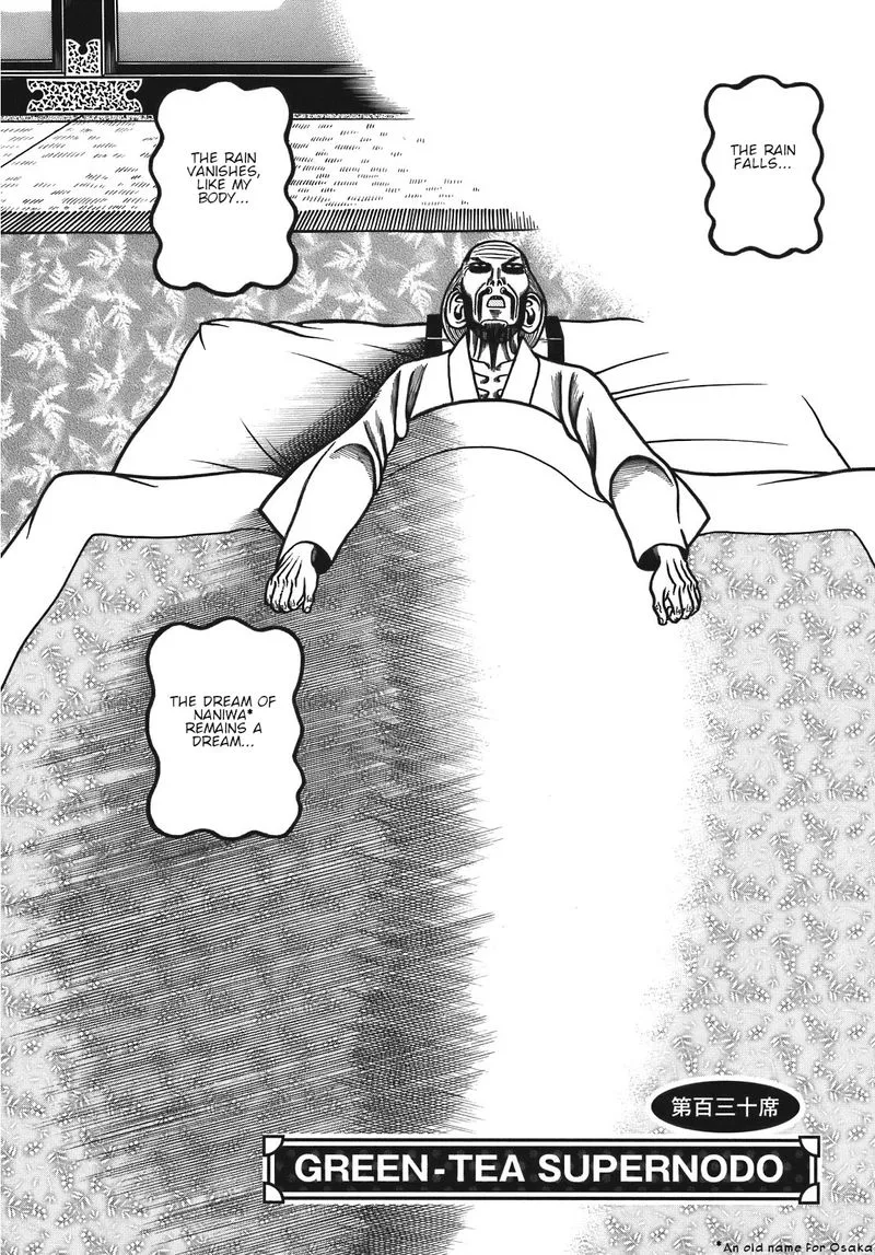 Hyougemono Chapter 130 page 2