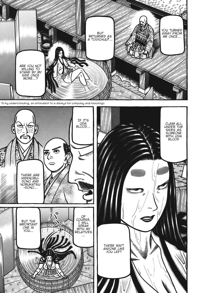 Hyougemono Chapter 130 page 13