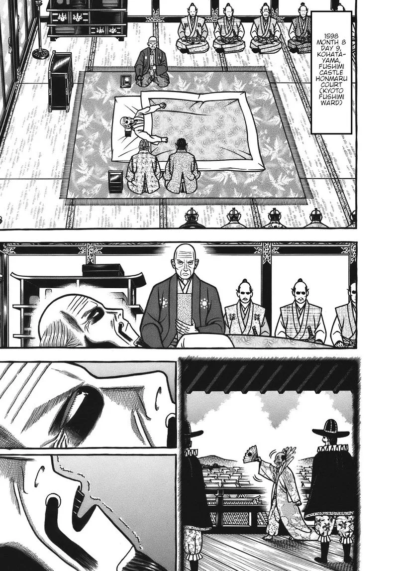 Hyougemono Chapter 130 page 1