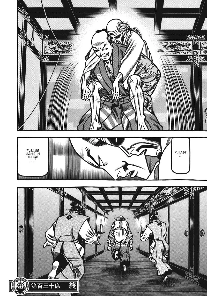 Hyougemono Chapter 130 page 20