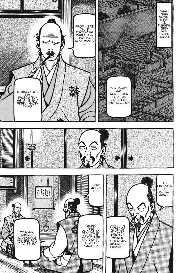 Hyougemono Chapter 130 page 7