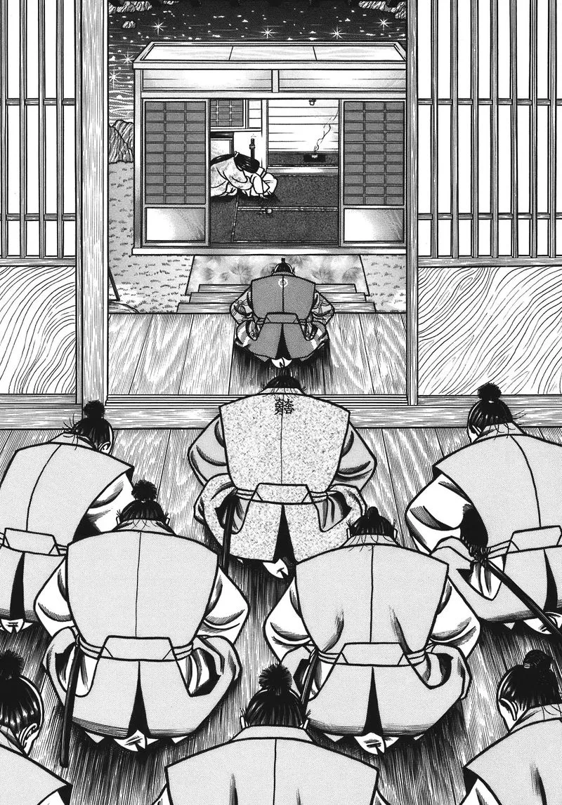 Hyougemono Chapter 131 page 17