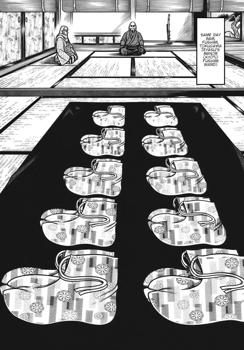 Hyougemono Chapter 131 page 20