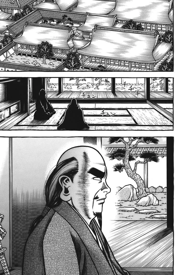 Hyougemono Chapter 131 page 19