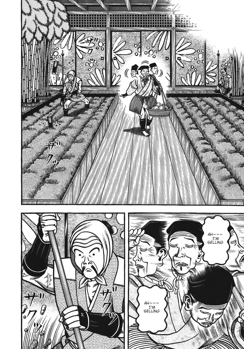 Hyougemono Chapter 131 page 4