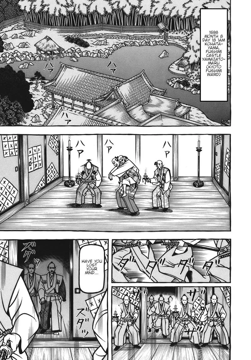 Hyougemono Chapter 131 page 1