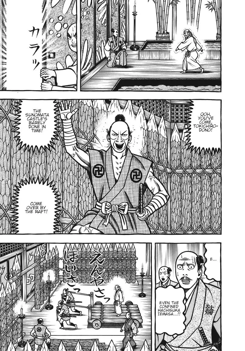 Hyougemono Chapter 131 page 7