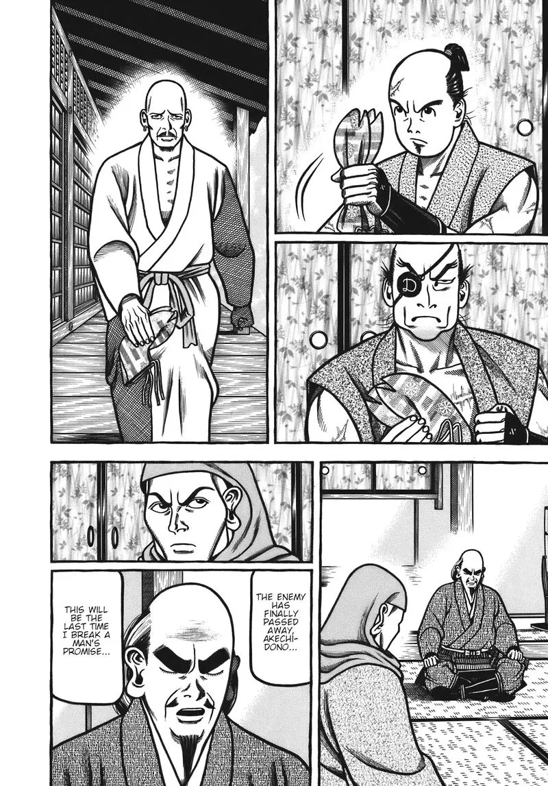 Hyougemono Chapter 131 page 22