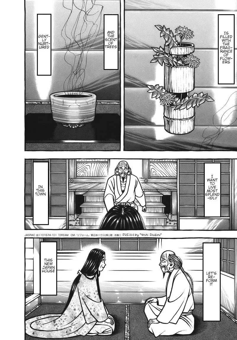 Hyougemono Chapter 131 page 12