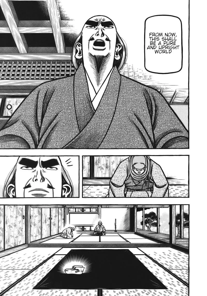 Hyougemono Chapter 131 page 23