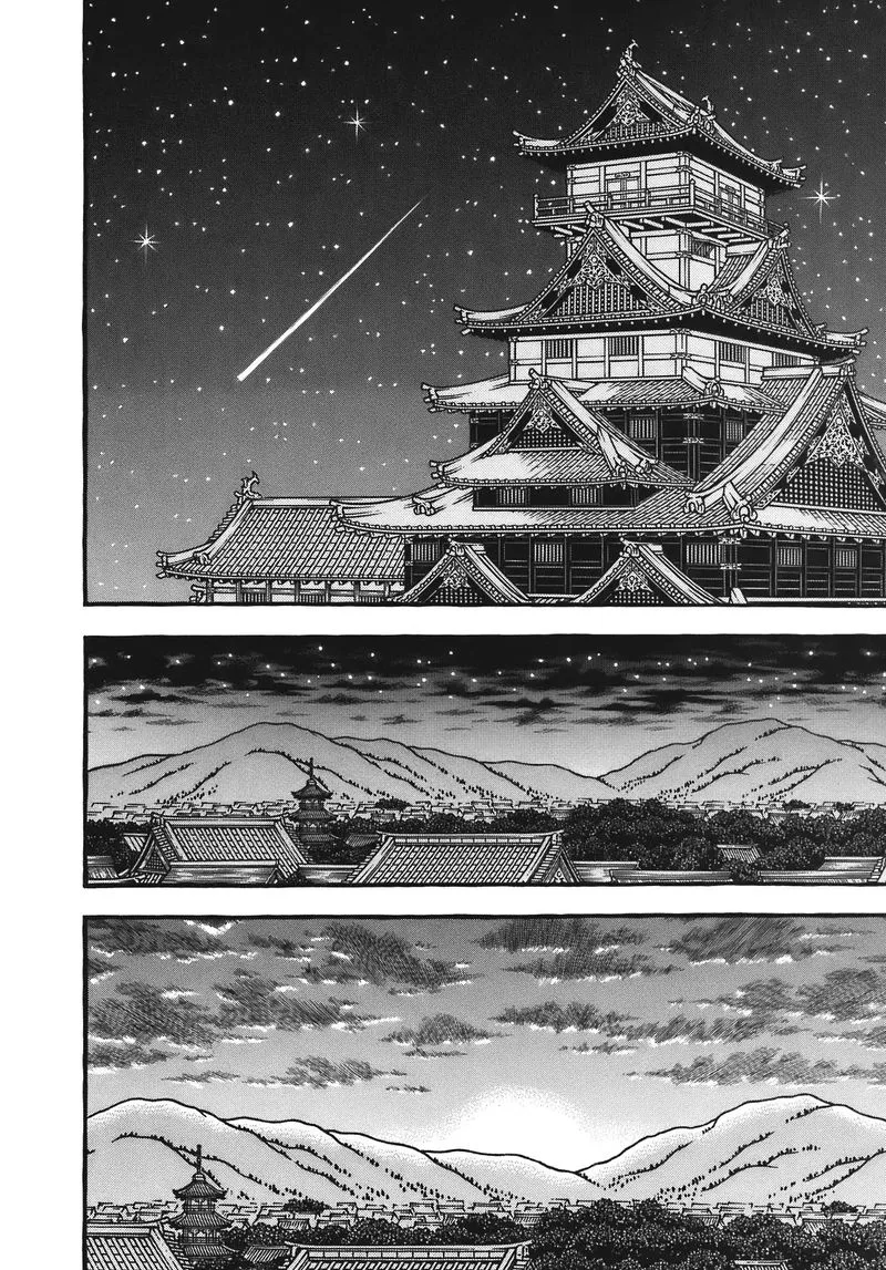 Hyougemono Chapter 131 page 18