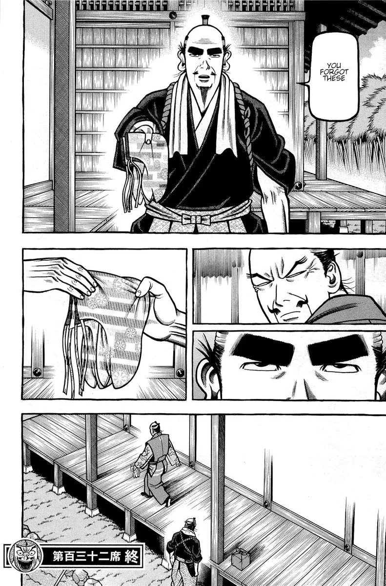Hyougemono Chapter 132 page 20