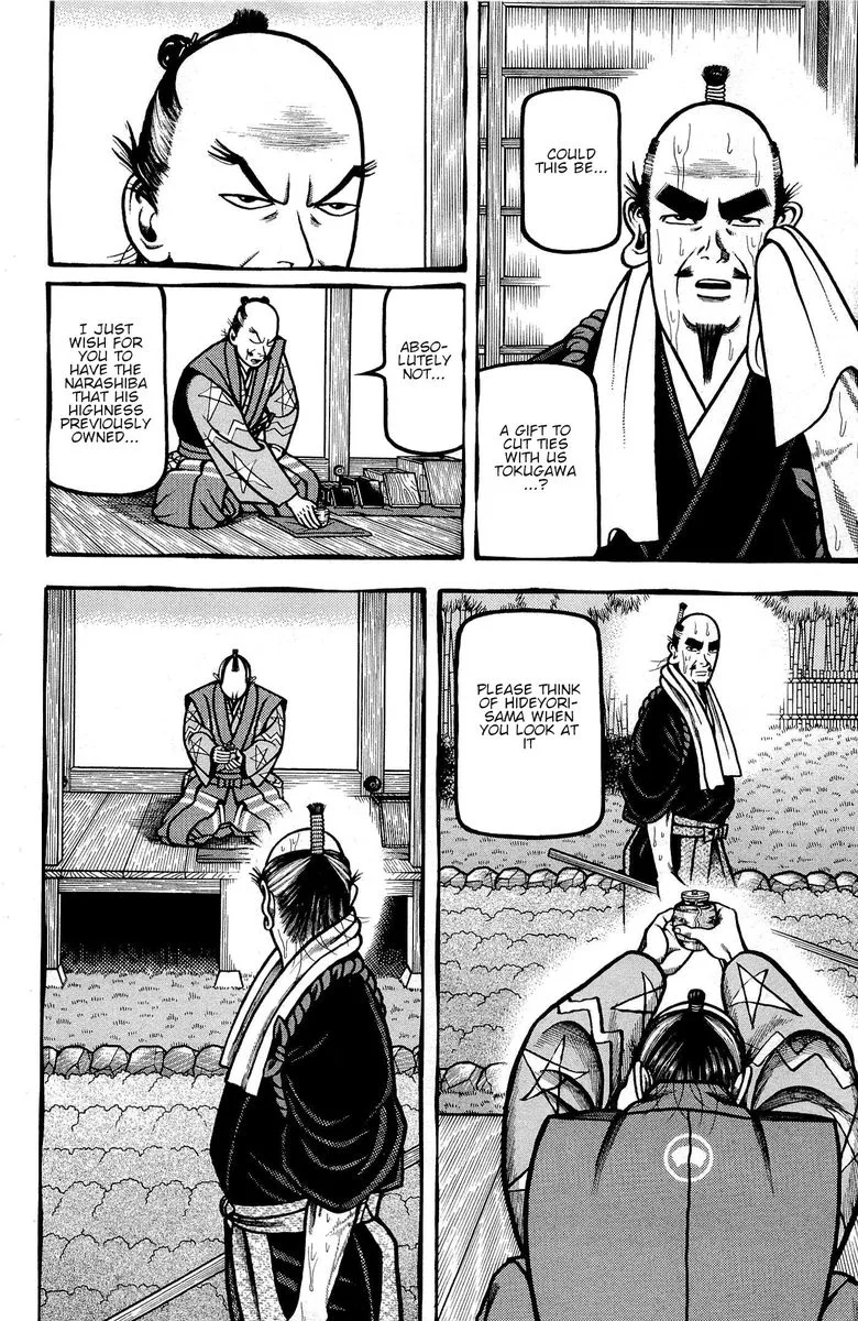 Hyougemono Chapter 132 page 16