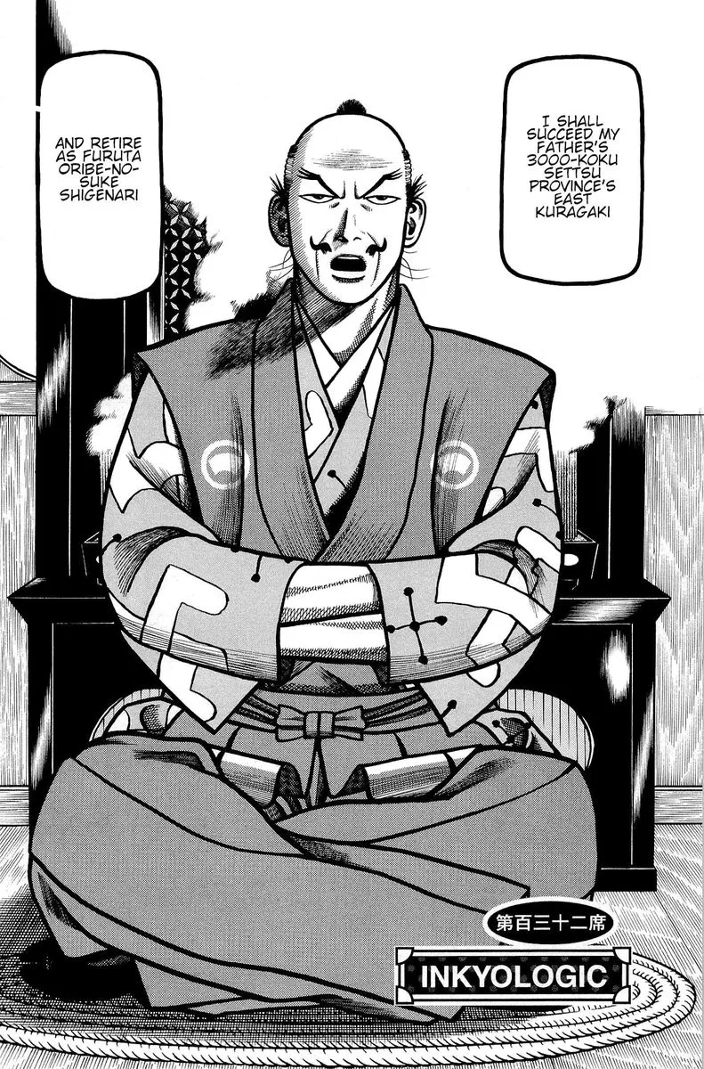 Hyougemono Chapter 132 page 2