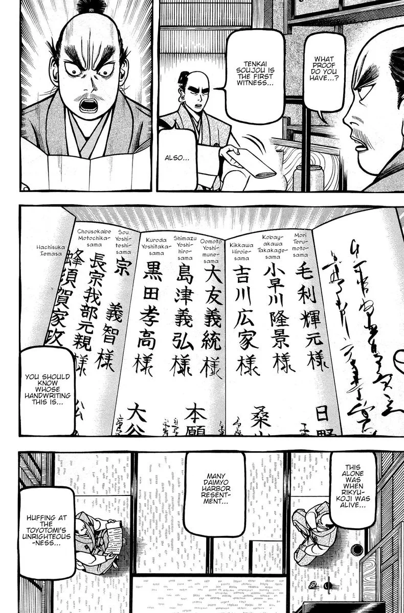 Hyougemono Chapter 132 page 8
