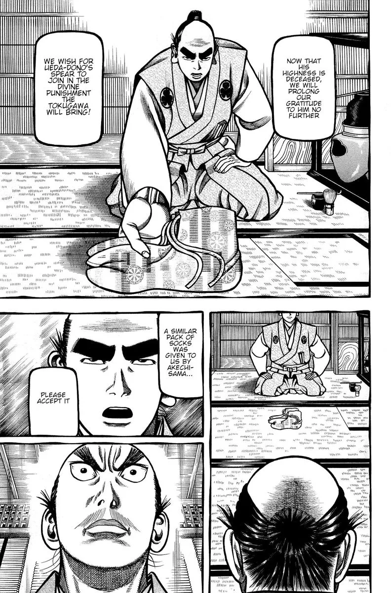 Hyougemono Chapter 132 page 9