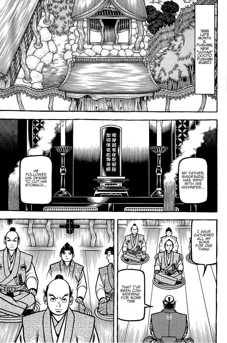 Hyougemono Chapter 132 page 1