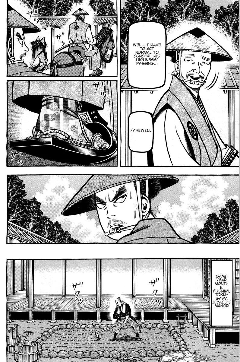 Hyougemono Chapter 132 page 12