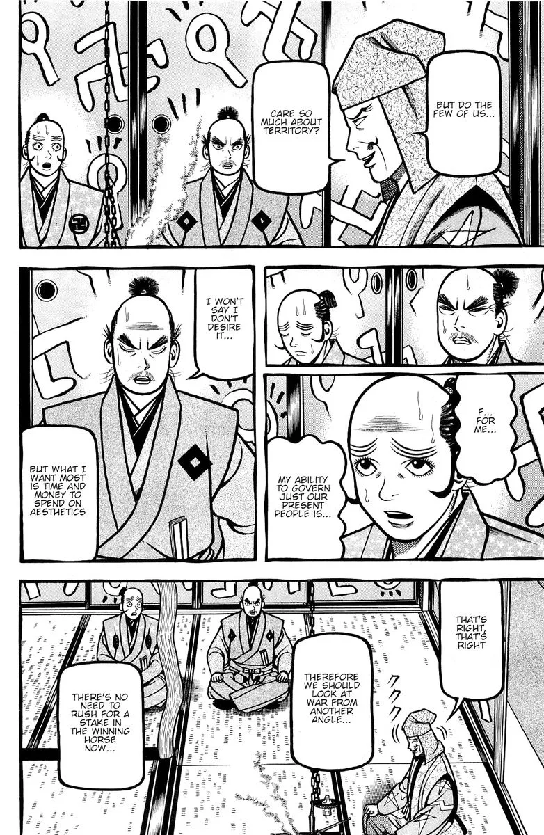 Hyougemono Chapter 133 page 16