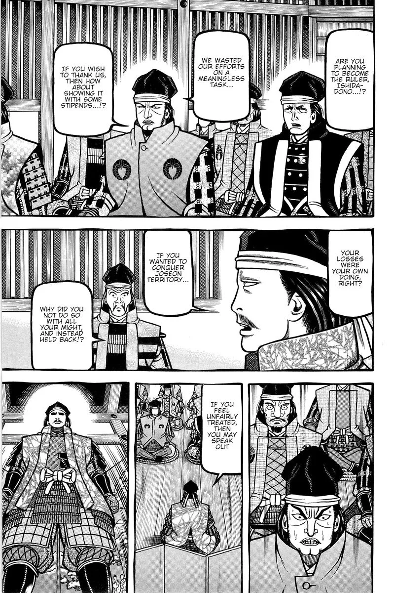 Hyougemono Chapter 133 page 7