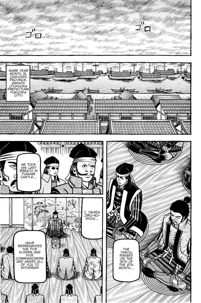 Hyougemono Chapter 133 page 5