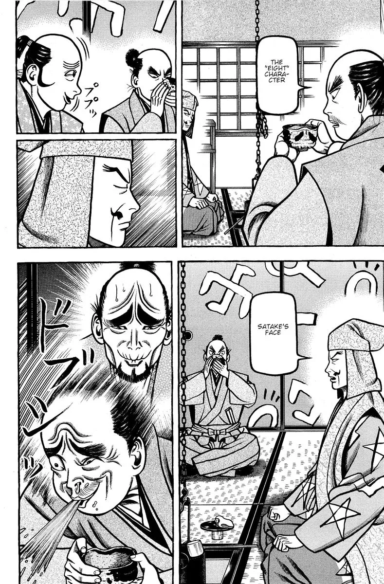 Hyougemono Chapter 133 page 12