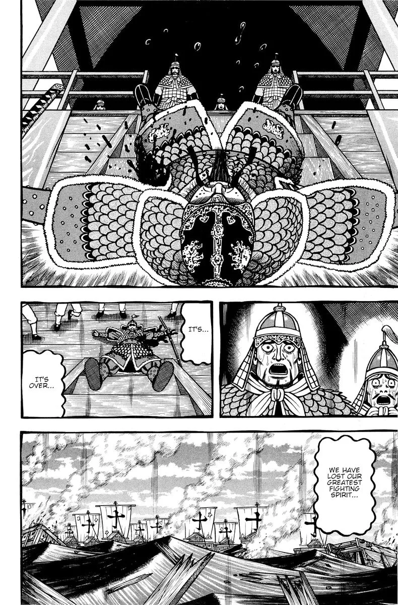 Hyougemono Chapter 133 page 4