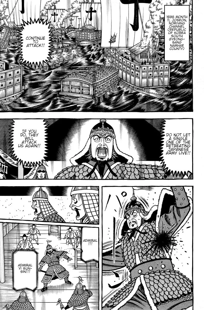 Hyougemono Chapter 133 page 1