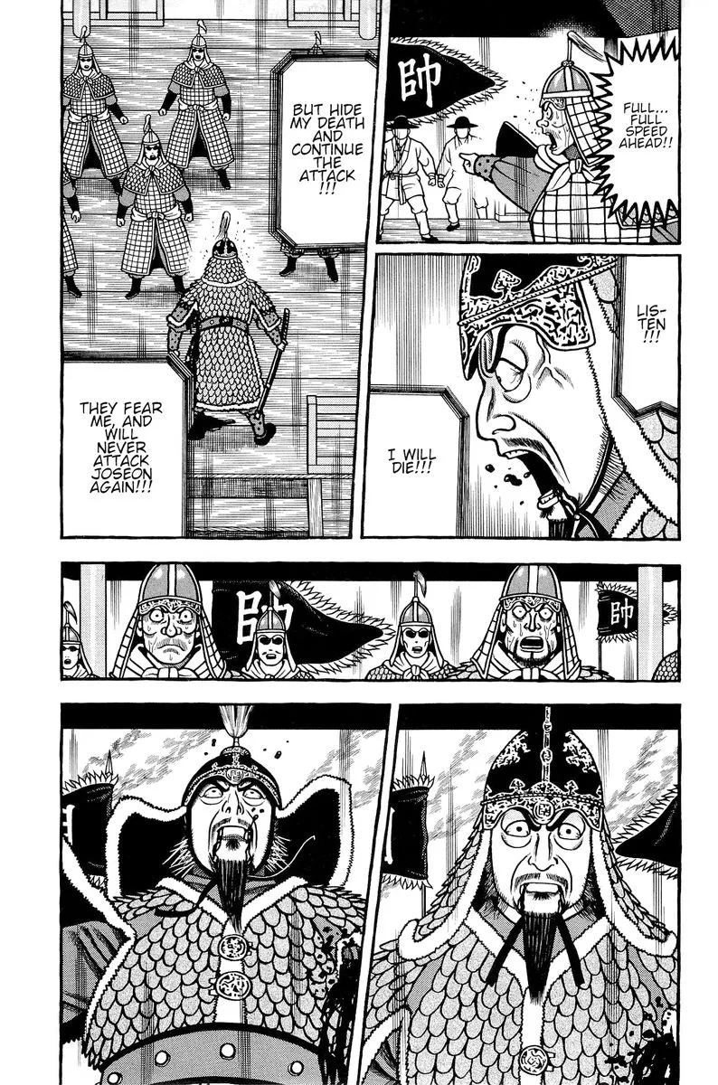 Hyougemono Chapter 133 page 3
