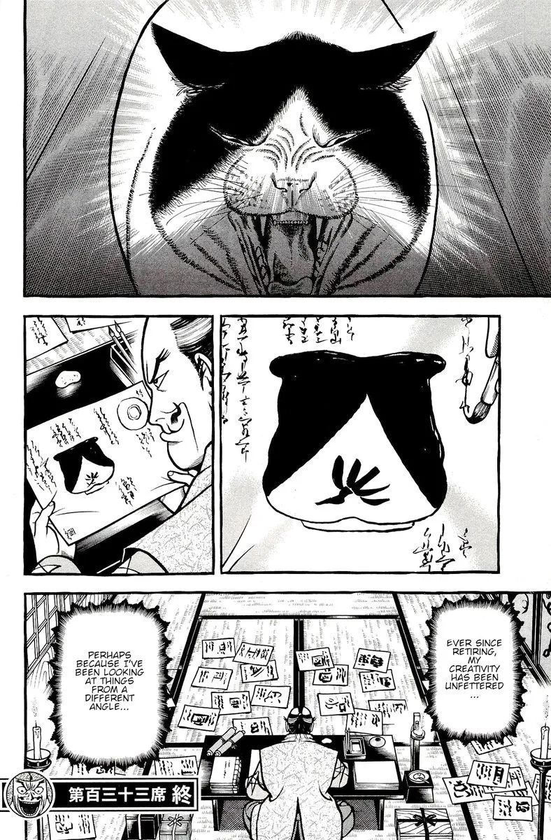 Hyougemono Chapter 133 page 20