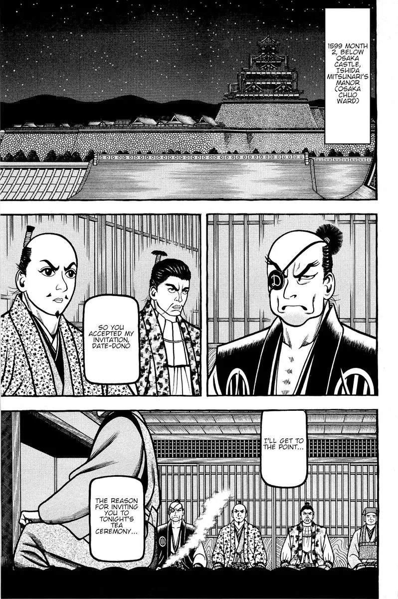 Hyougemono Chapter 134 page 1