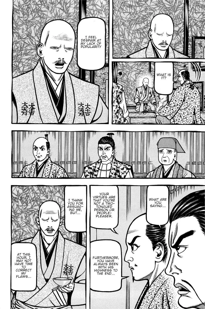 Hyougemono Chapter 134 page 6