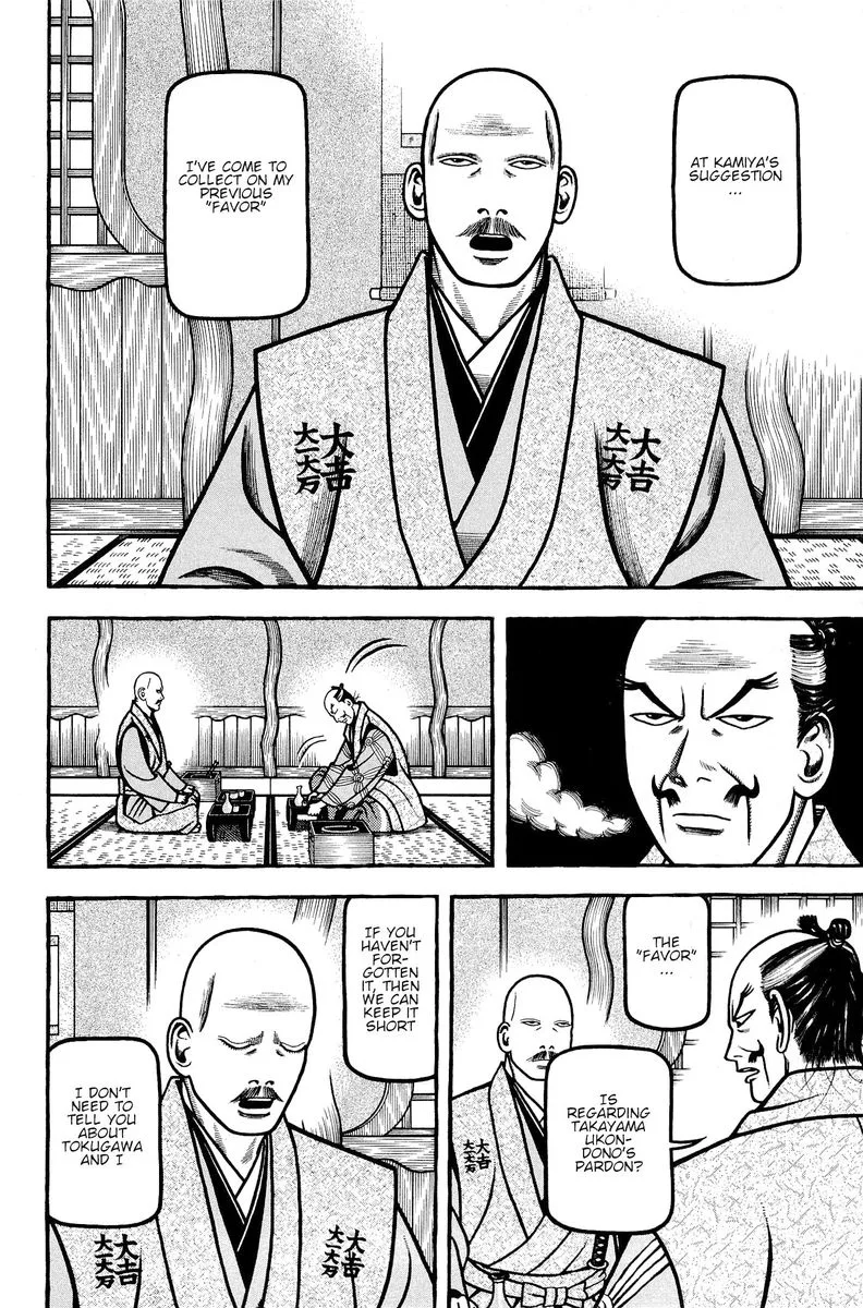 Hyougemono Chapter 134 page 14