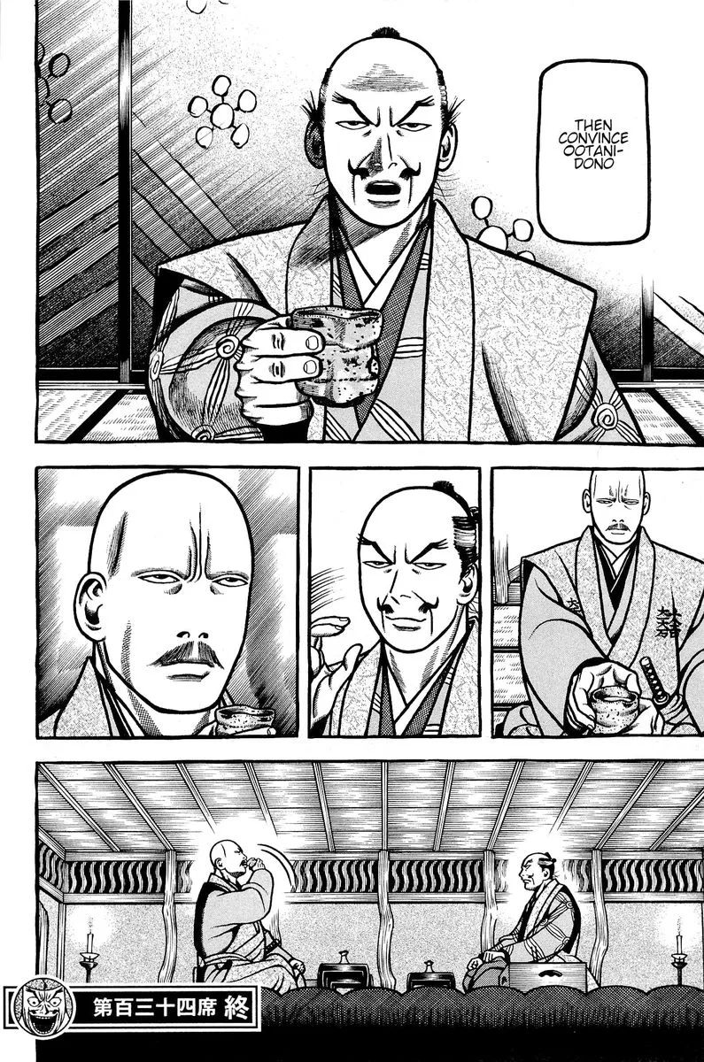 Hyougemono Chapter 134 page 20