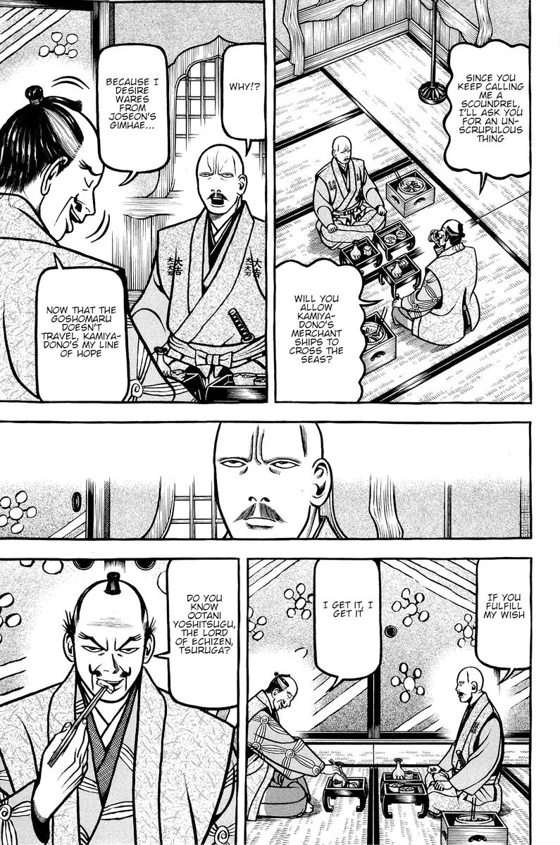 Hyougemono Chapter 134 page 17