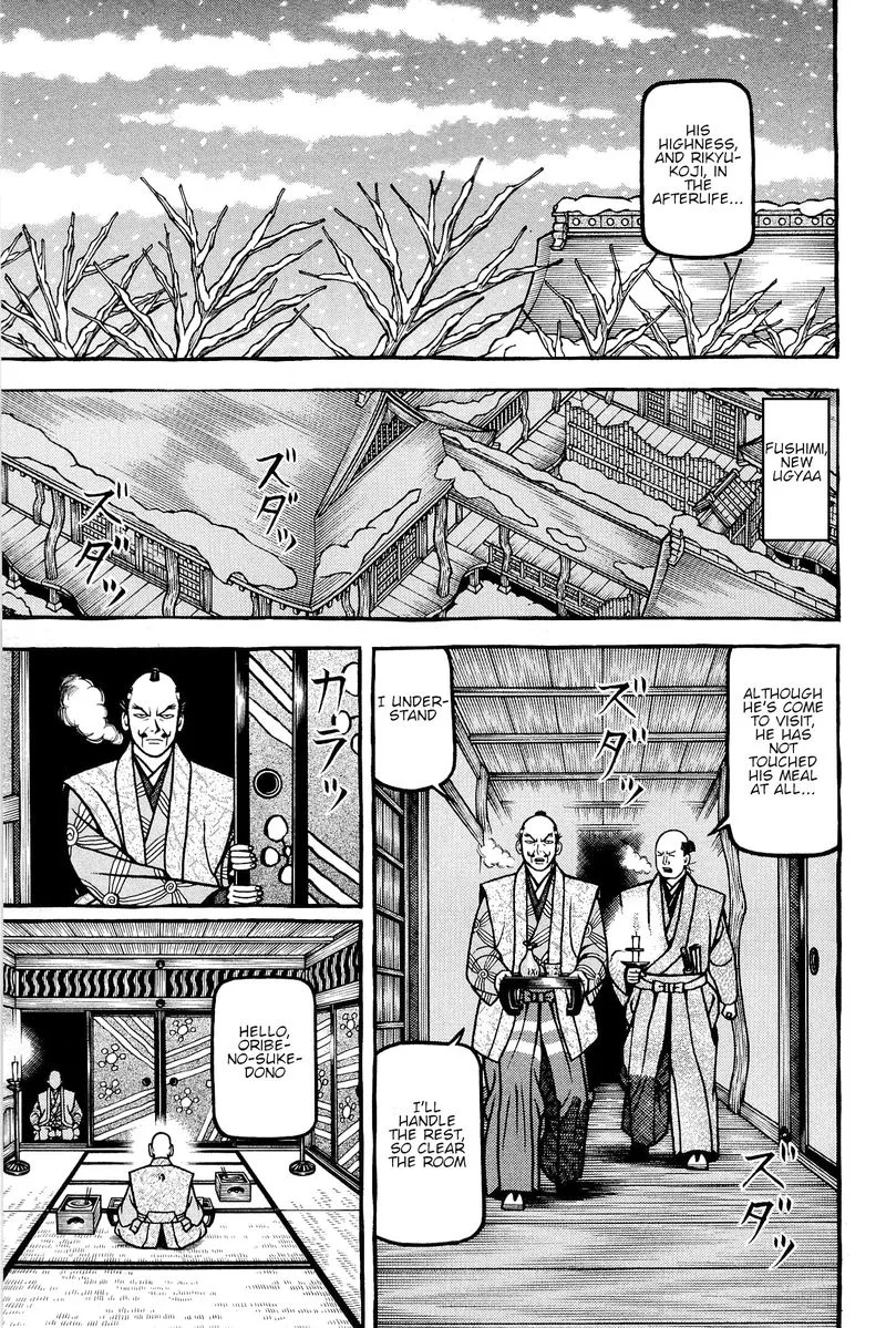 Hyougemono Chapter 134 page 13