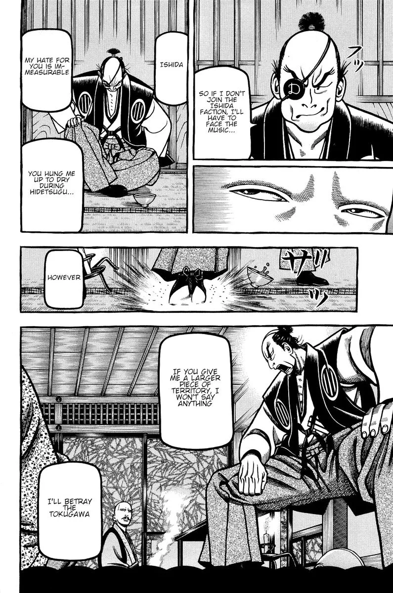Hyougemono Chapter 134 page 4