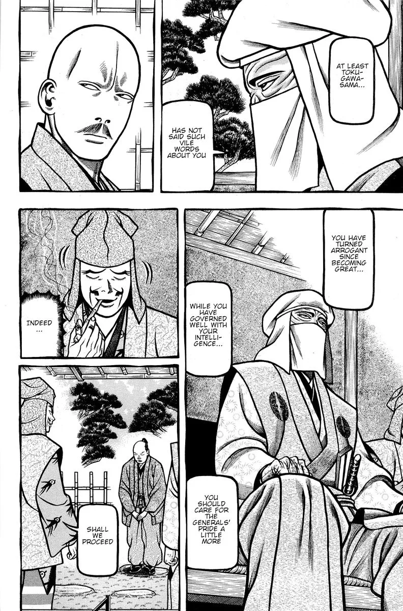 Hyougemono Chapter 135 page 4