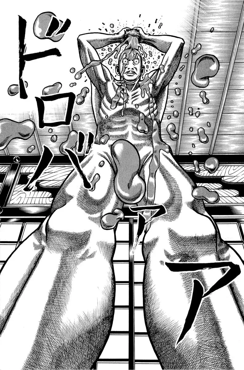 Hyougemono Chapter 135 page 15