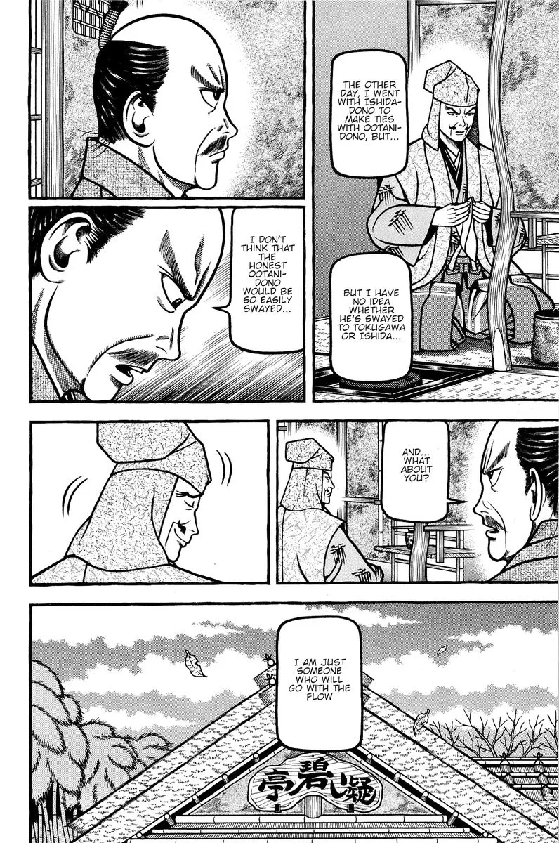 Hyougemono Chapter 136 page 8