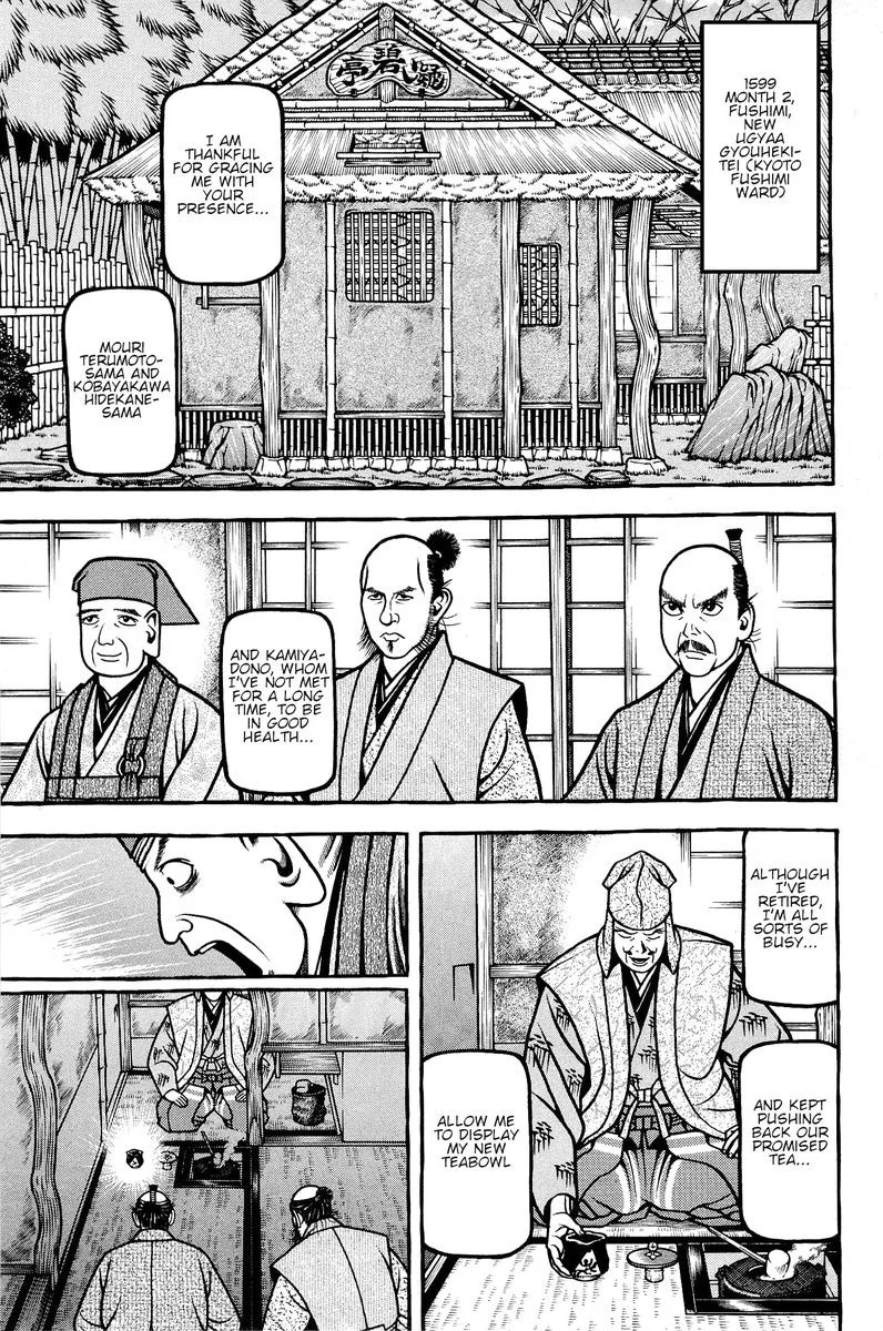 Hyougemono Chapter 136 page 1