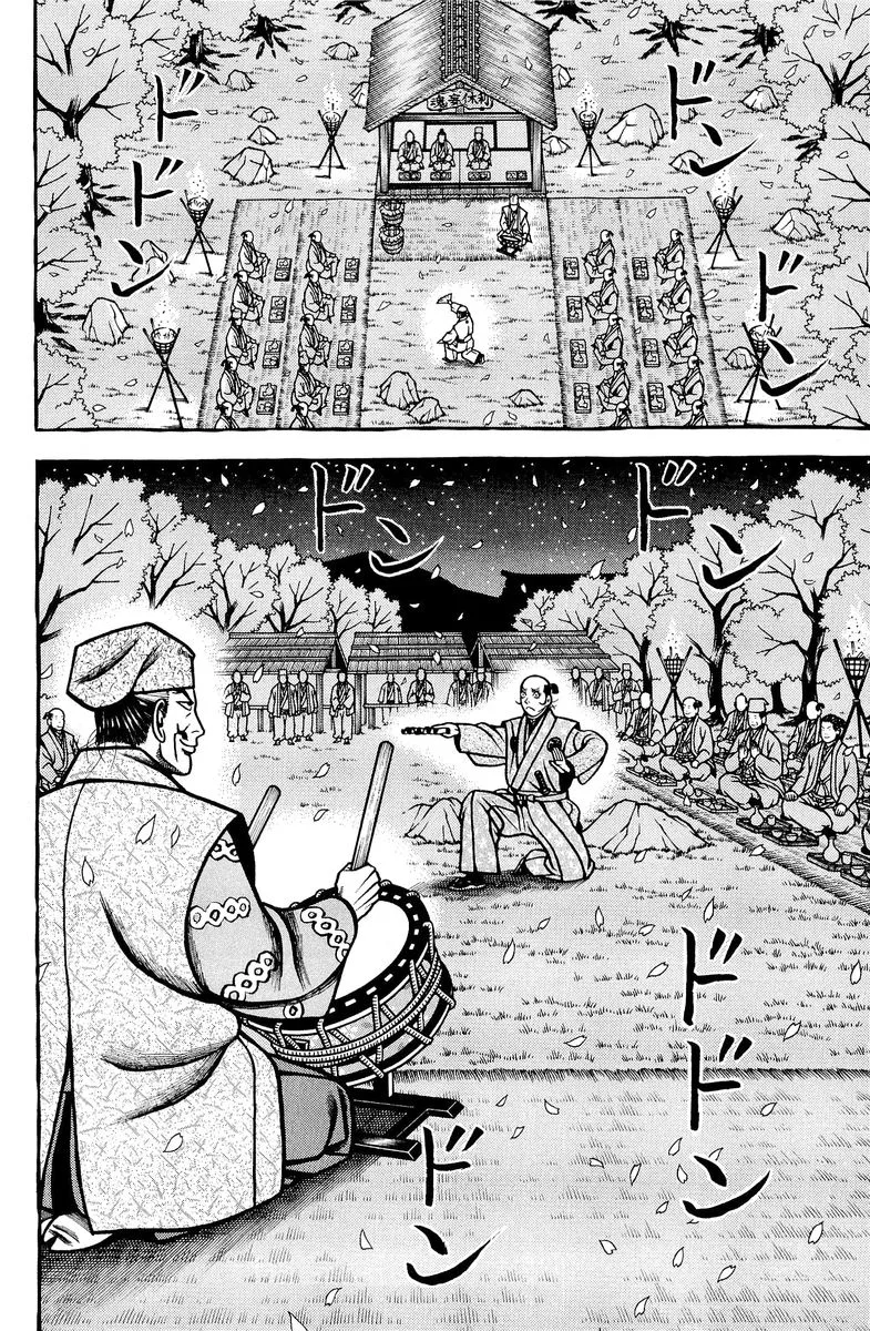 Hyougemono Chapter 136 page 18