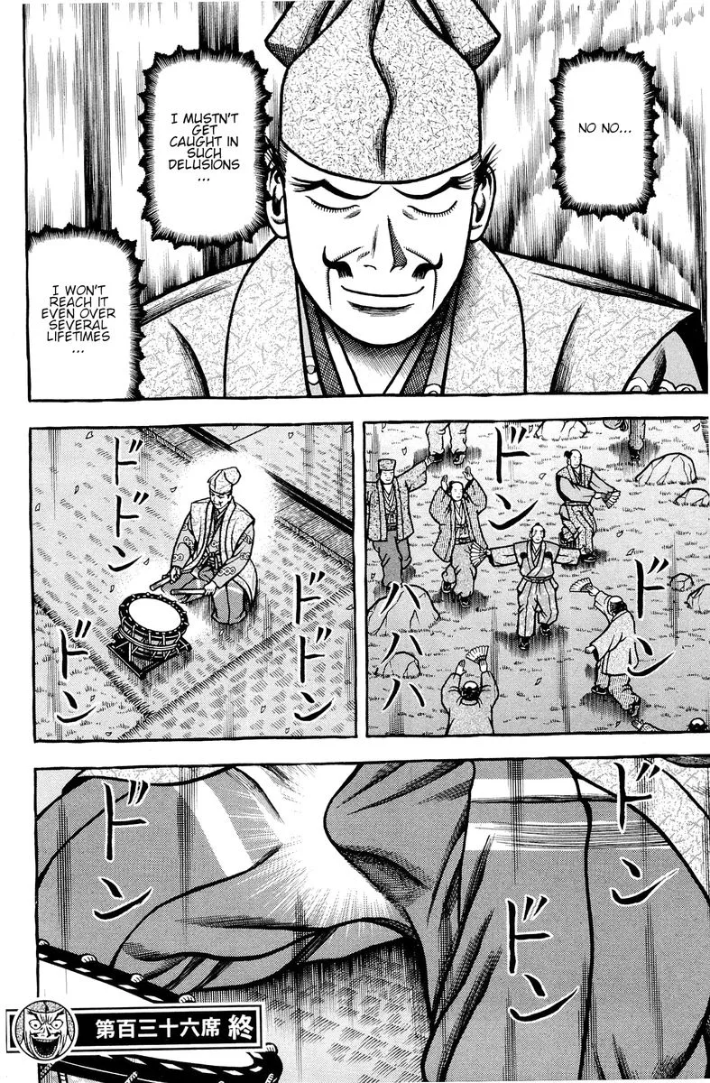 Hyougemono Chapter 136 page 20