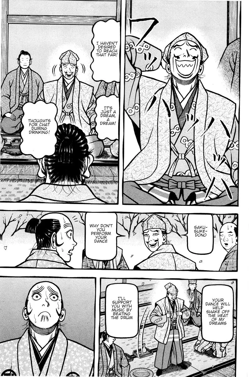 Hyougemono Chapter 136 page 17