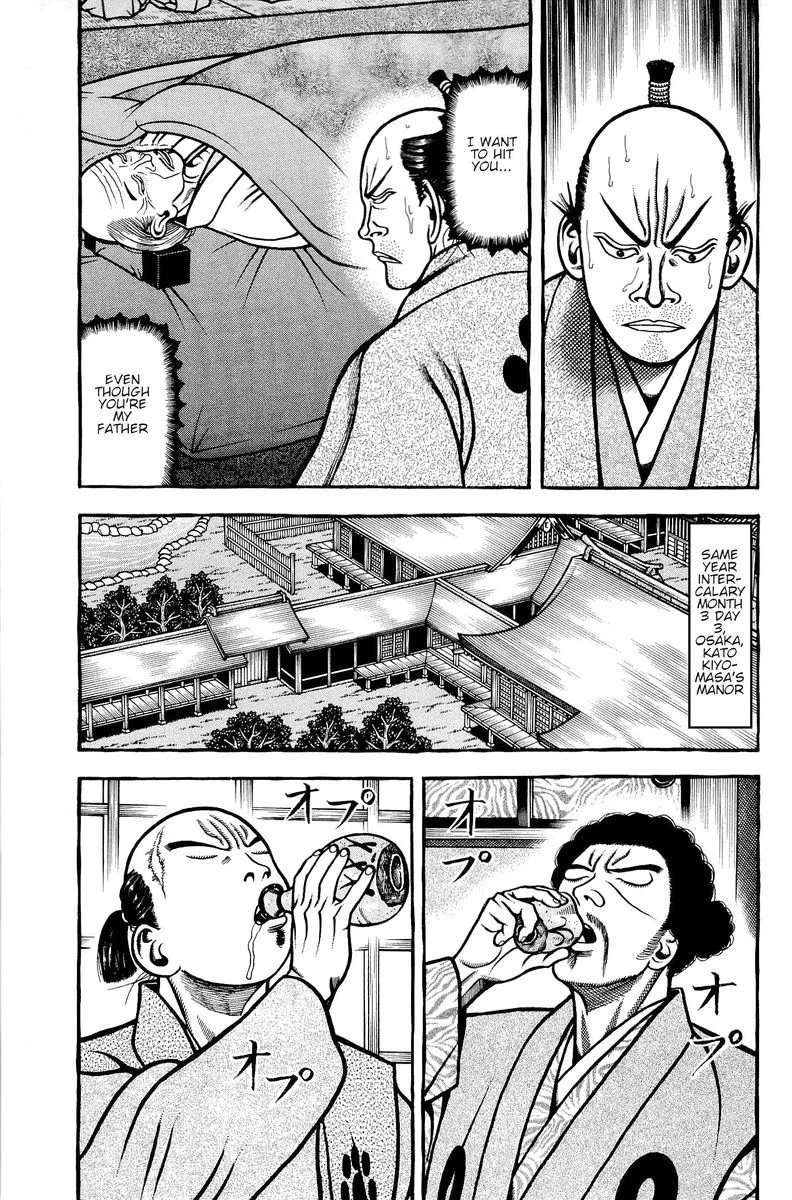 Hyougemono Chapter 137 page 3