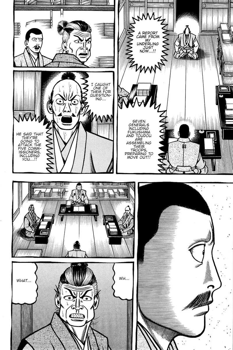 Hyougemono Chapter 137 page 10