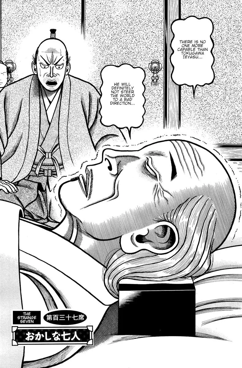 Hyougemono Chapter 137 page 2