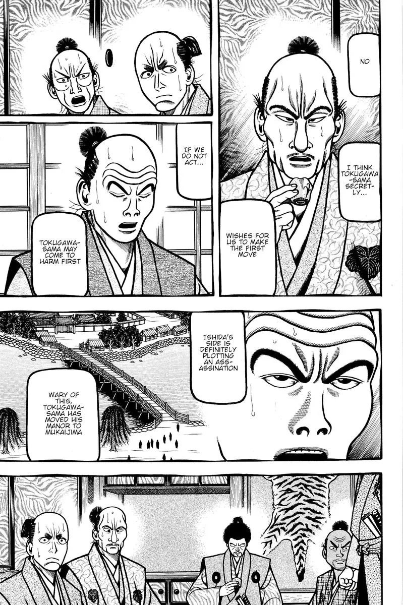 Hyougemono Chapter 137 page 7