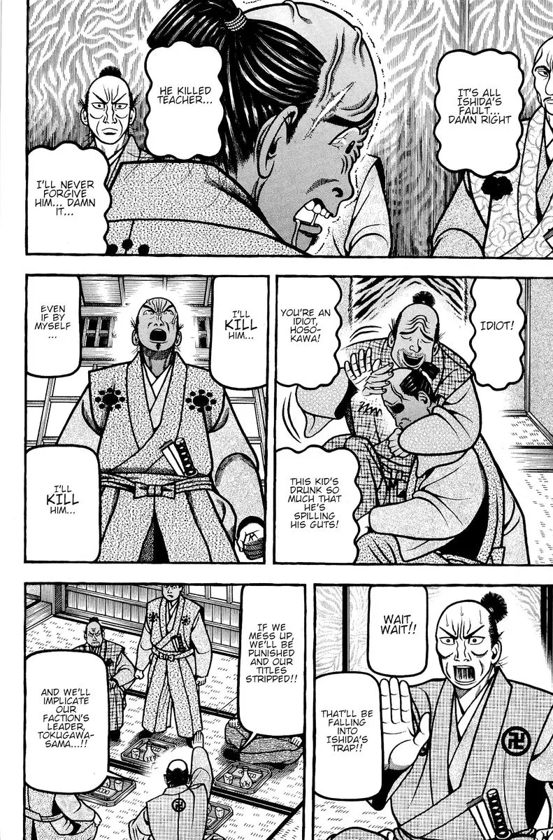 Hyougemono Chapter 137 page 6