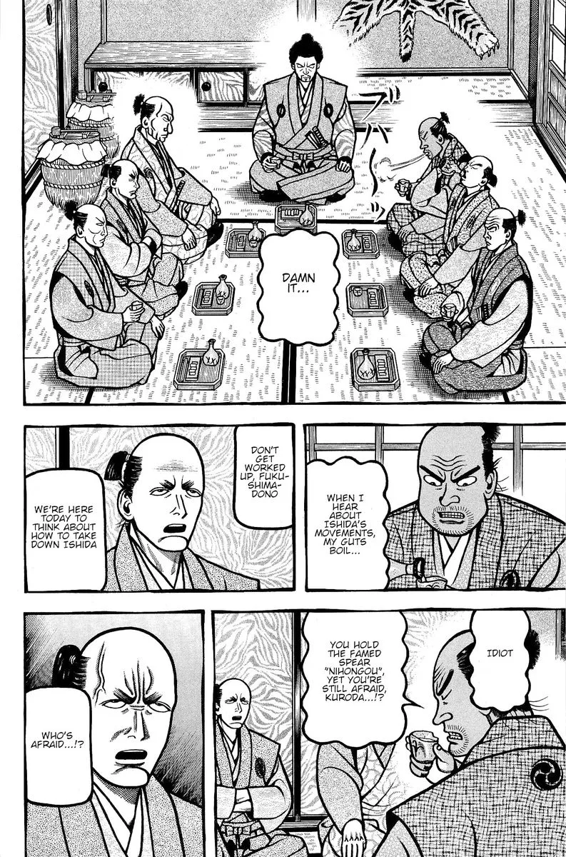 Hyougemono Chapter 137 page 4